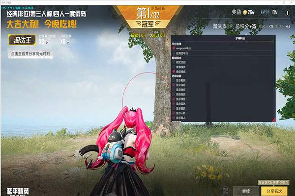 CF检测出外挂软件效果